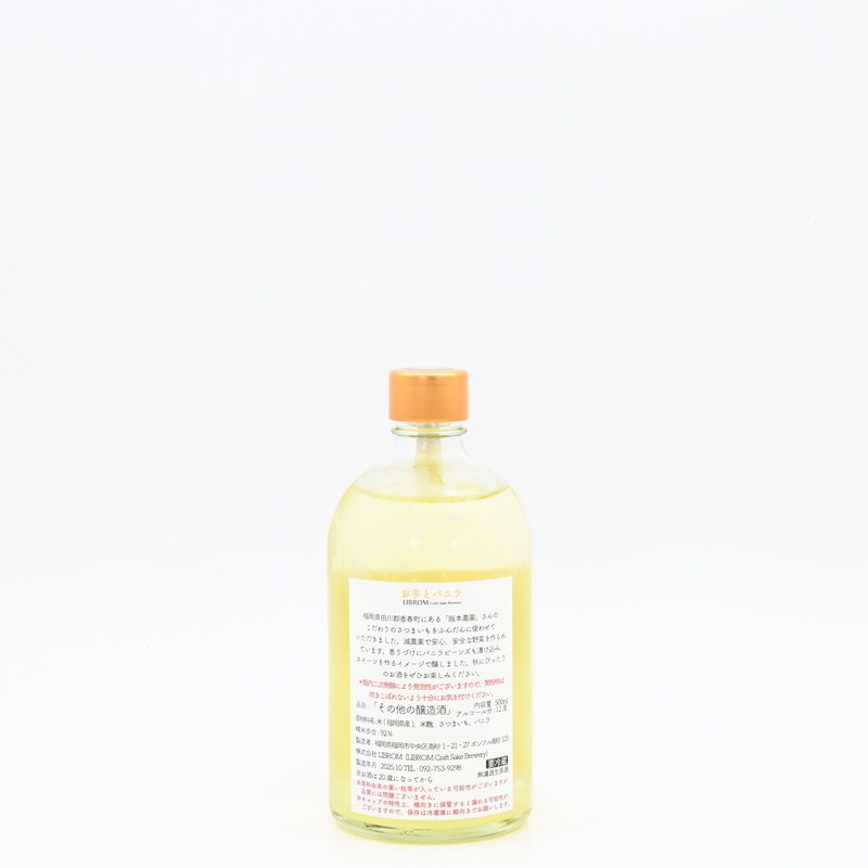 LIBROM ����ȥХ˥顡500ml