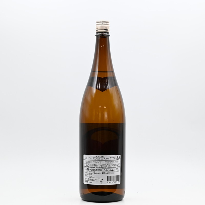 ��������ɤ� �������� Padlock of Love��1.8L