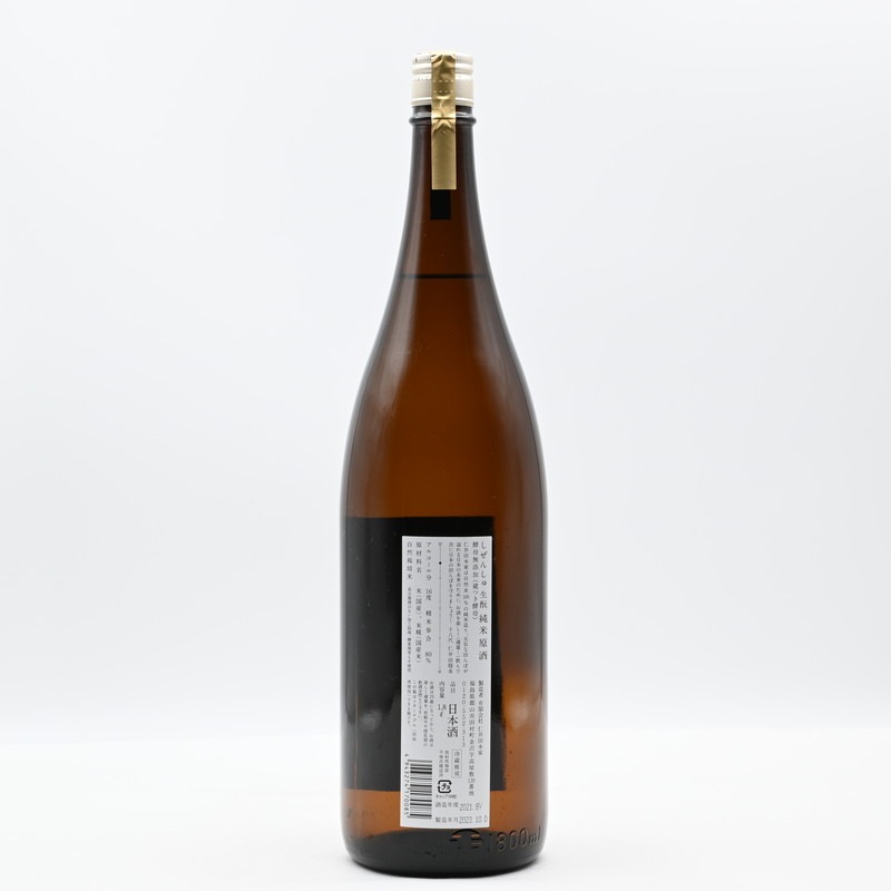にいだしぜんしゅ 純米原酒 1.8L