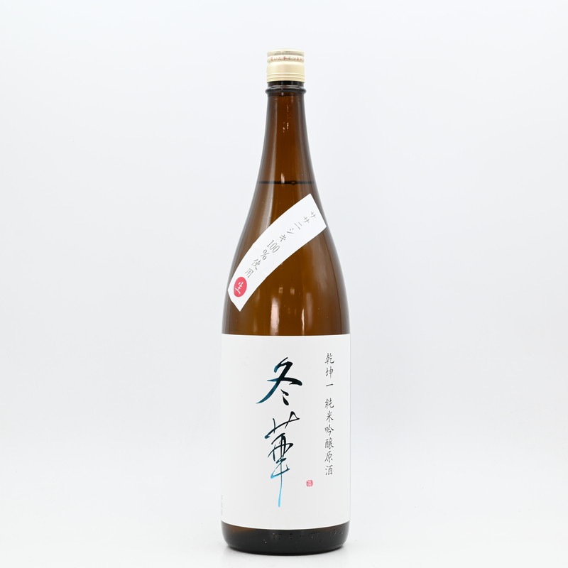 花邑　乾坤一　十四代 1_000000005725.jpg?1766630998