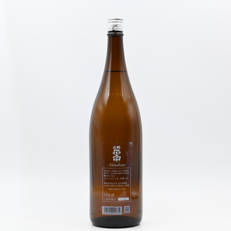 2_000000007125.jpg?1753232050