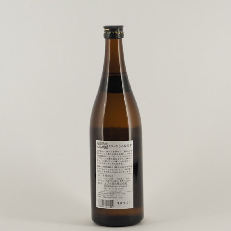 ���������Ȥʤ�⡡720ml