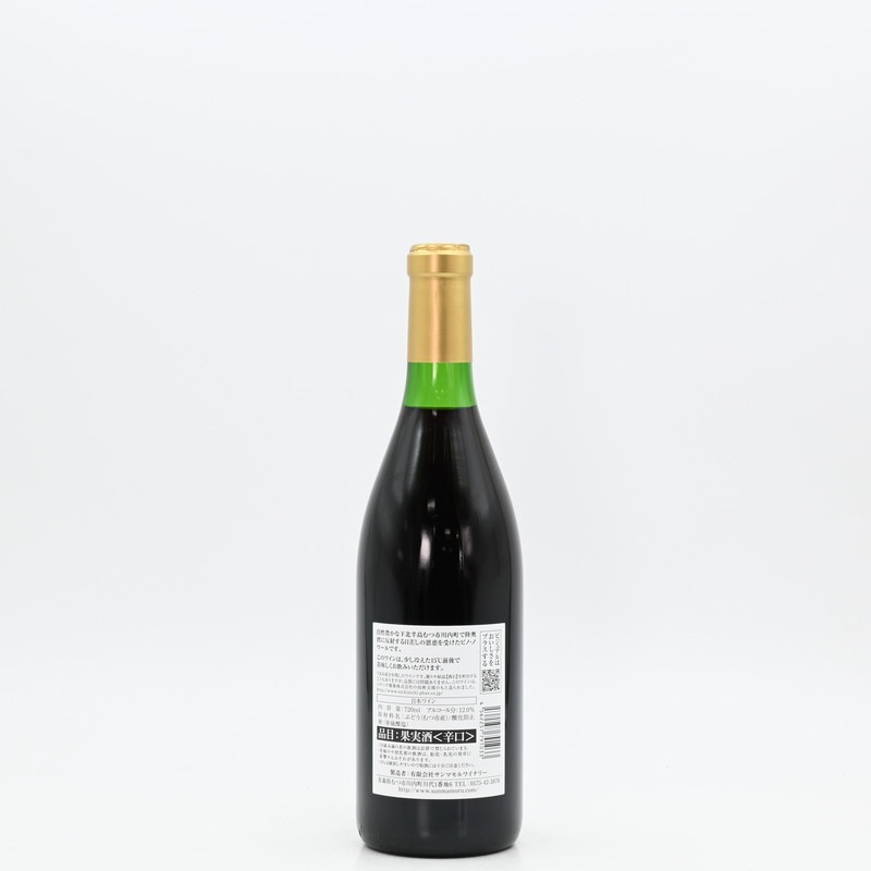 ����ޥ��磻�ʥ꡼ Ryo classic 2019��720ml