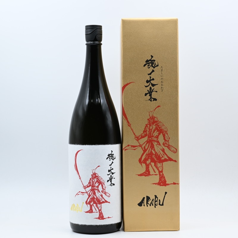 赤武 大吟醸 魂ノ大業 1800ml 製造年月2025年5月 定価13200円 赤武 AKABU 魂ノ大業 大吟醸 1.8L【箱入り】
