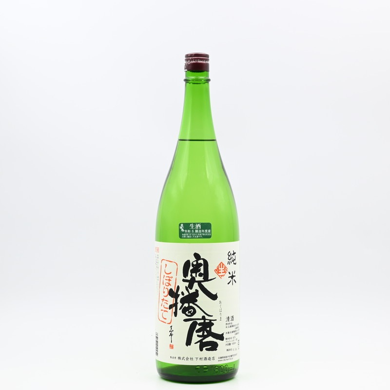 【大型３６．５㎝】オールドニッポン アールヌーボー 一陳盛り 花瓶 真珠盛り 奥播磨 純米 生 しぼりたて 1.8L