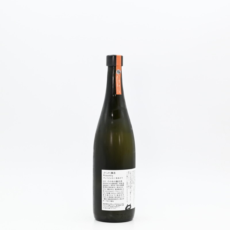 ぷくぷく醸造 #country すっぺどぶろく 秋あがり 660ml