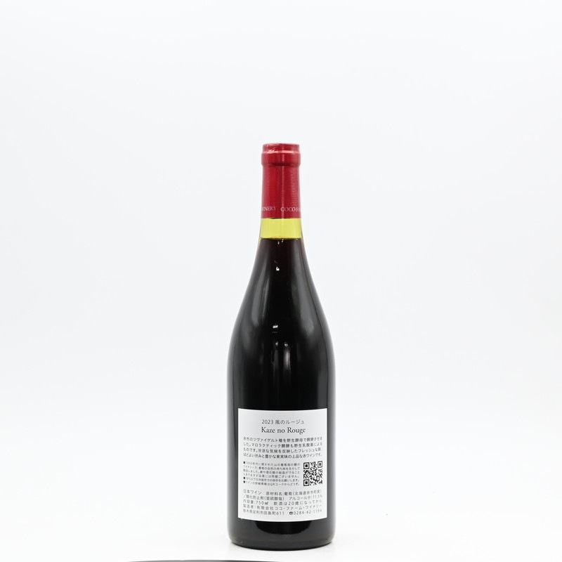 �����ե�����&�磻�ʥ꡼ ���Υ롼���� 2023��750ml