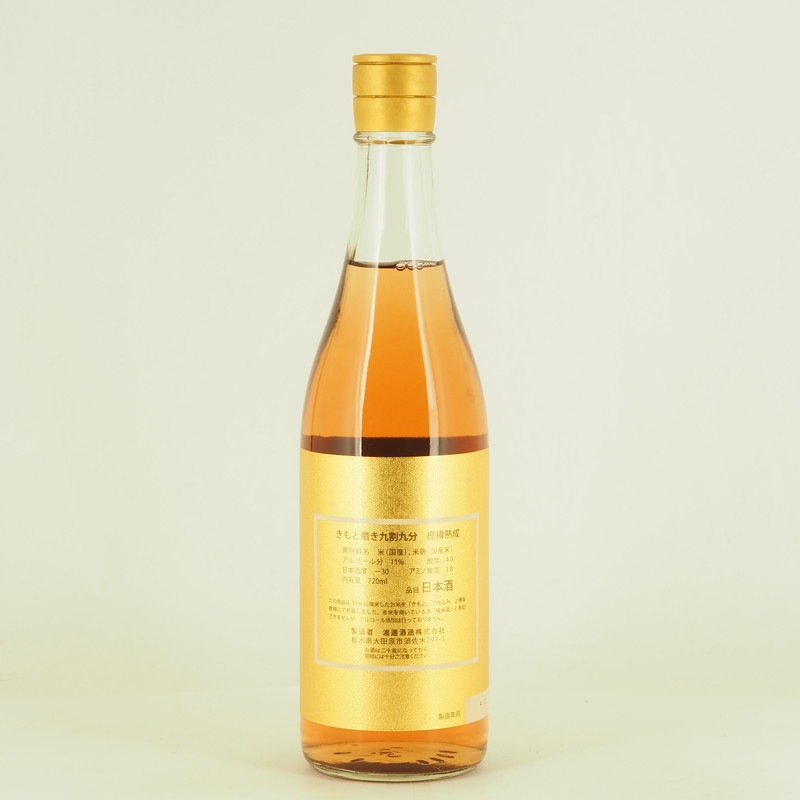 旭興 ROSSO 生もと純米99 樫樽熟成 720ml