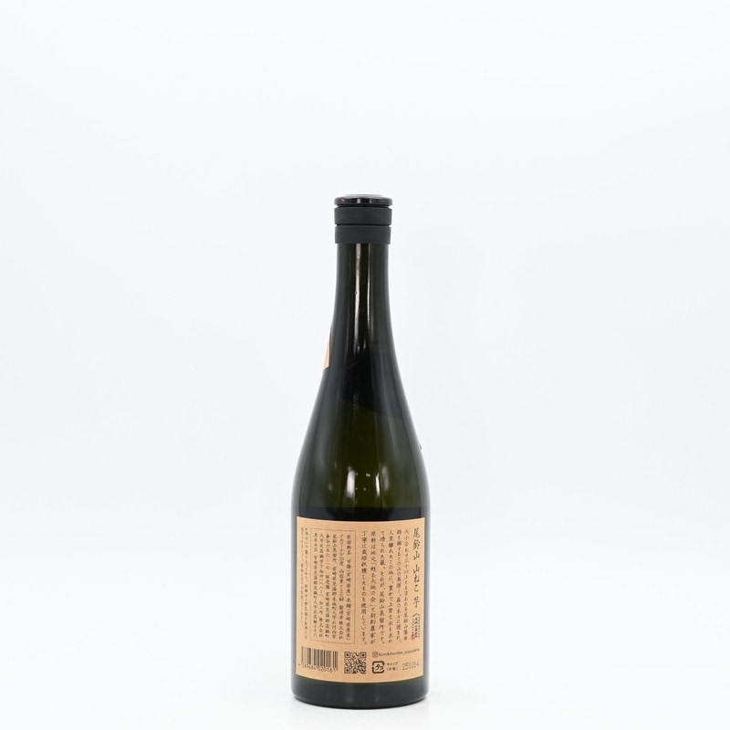 尾鈴山 山ねこ 銅釜蒸留 720ml