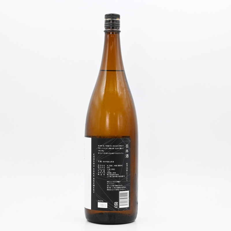 天美 純米吟醸 生原酒 1.8L