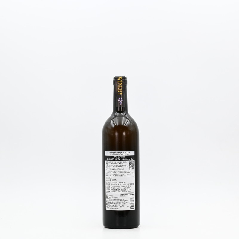�����ե��åȥե����� Naked Orange H(�ͥ����å� �����) 2025��750ml