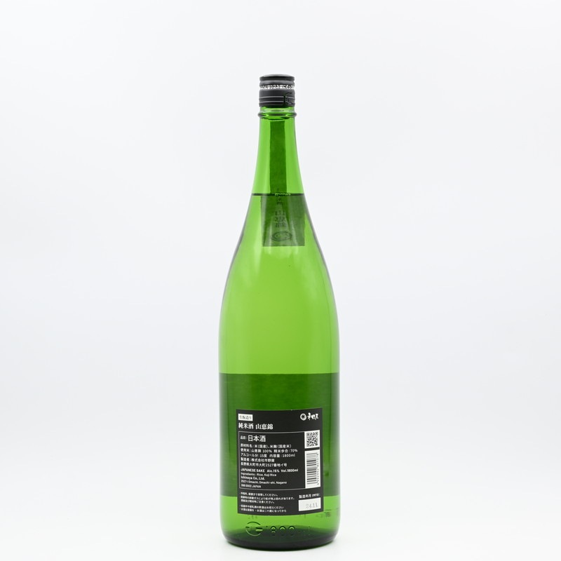 市野屋 生もと純米酒 山恵錦 1.8L