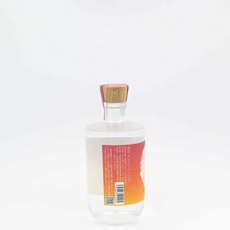 野沢温泉蒸留所 AUTUMN GIN 500ml