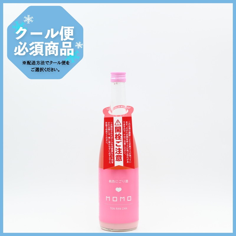天覧山 桃色にごり酒 720ml