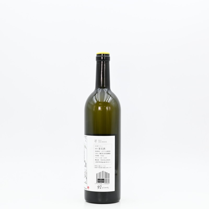 98WINEs 芒 NOGI 2024 WHITE(白) 750ml