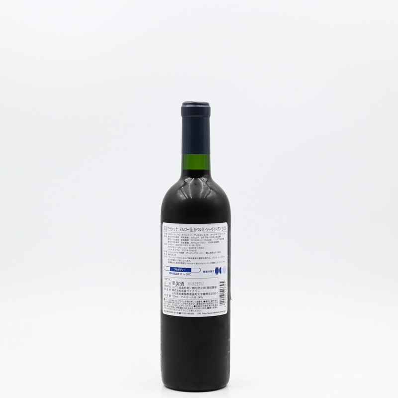 ��ȫ���饷�å� �����������٥�͡����������˥�� 2021��720ml