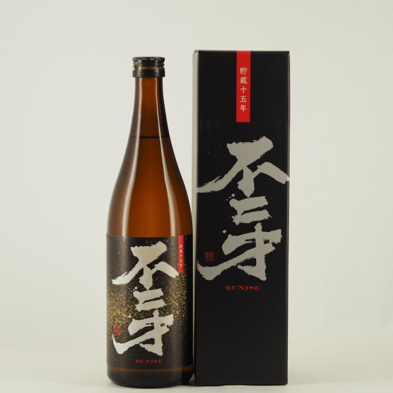 貯蔵十五年 不二才 720ml【箱入り】