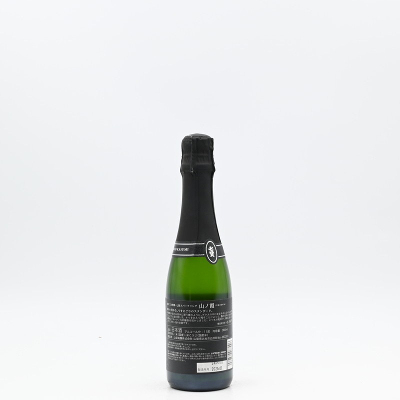 七賢 スパークリング 山ノ霞 360ml