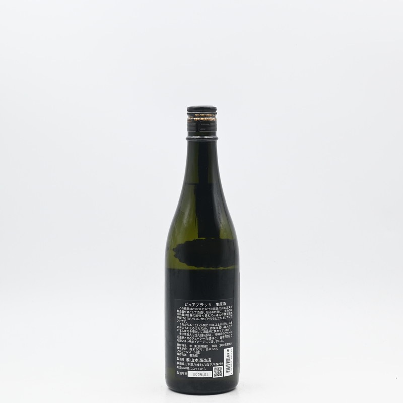 山本 純米吟醸 ピュアブラック 生原酒 720ml