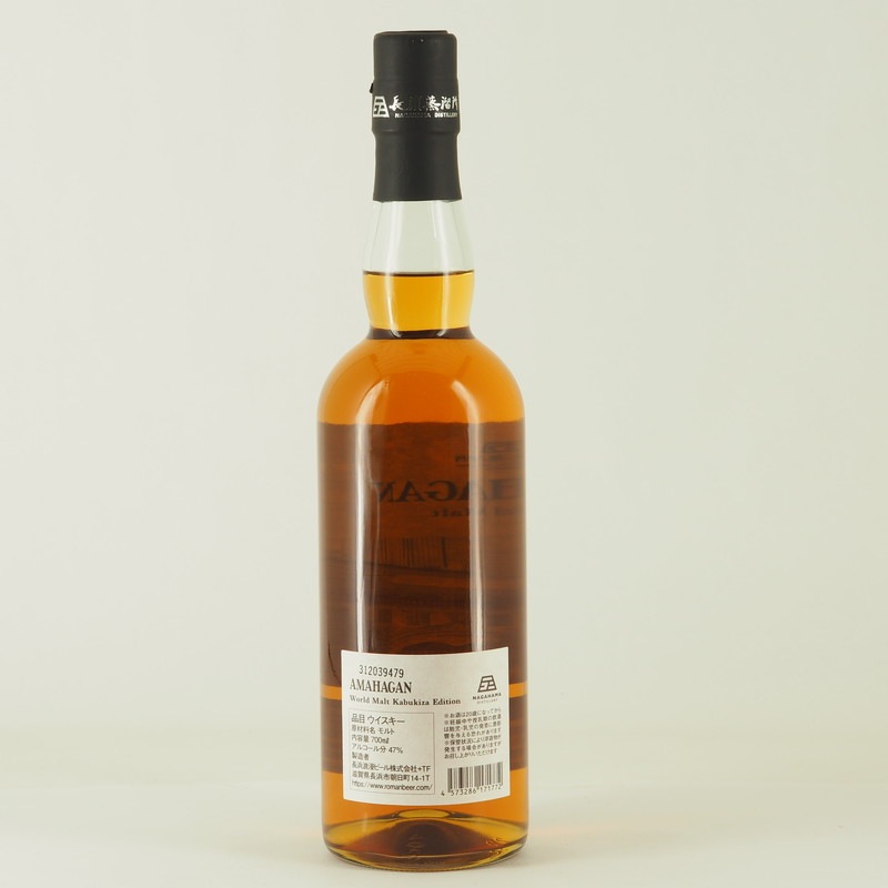 AMAHAGAN World Malt Kabukiza Edition(歌舞伎座エディション) 700ml