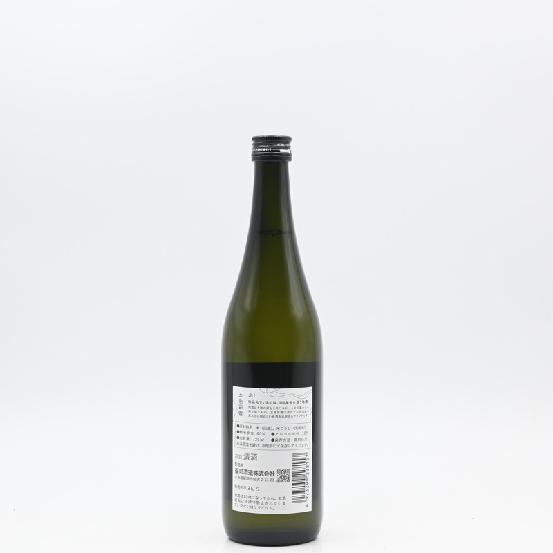 五色彩雲 Goshiki no Kumo Jiri(ジリ) 720ml