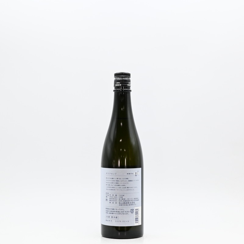 十石 航跡 No.01 ダイアモンド 720ml