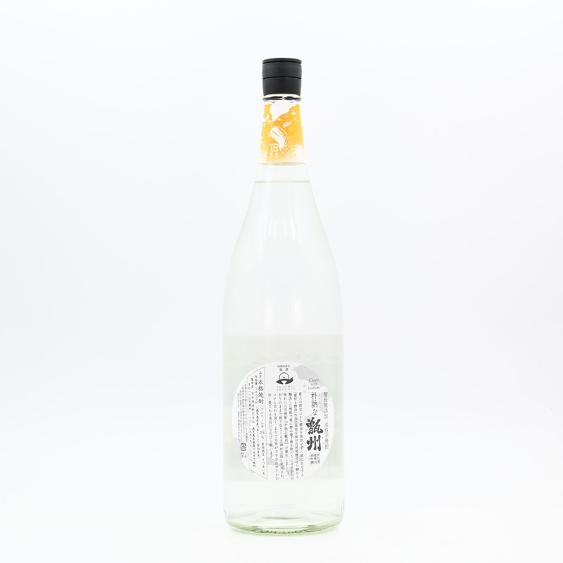 ちゅら様激安！限定1台ジューサー1L大容量スローホワイト 甑州(そしゅう) Cheers TYPE：HARMONY 1.8L