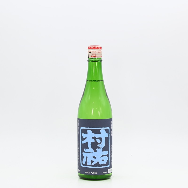 村祐 紺瑠璃ラベル 生酒 720ml 日本酒 村祐酒造｜ 伊勢五本店