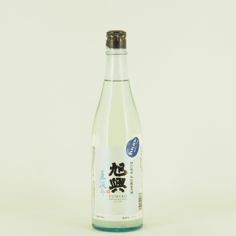 旭興 特別純米 直汲み 五百万石 720ml