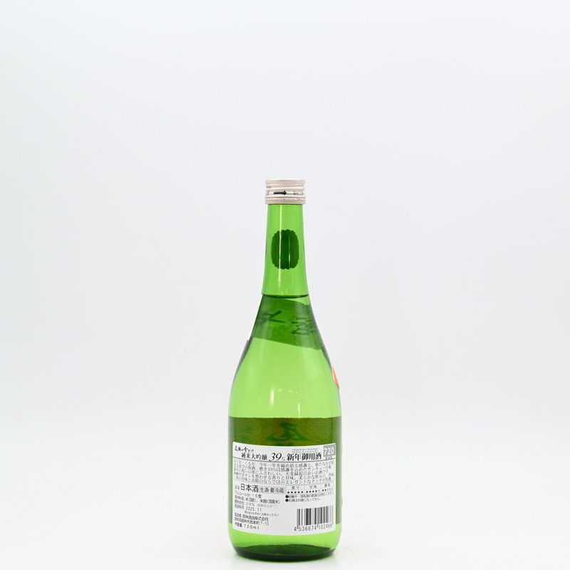最後の値下げ！蓬緑720ml 。2本とオマケ Amazon.co.jp: 新潟の銘酒辛口 飲み比べセット 720 ml×2本 久保田 千寿