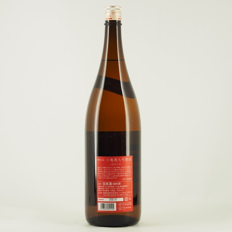 亀萬 野白金一式 九号酵母 純米酒 1.8L