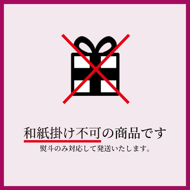 喜久酔 純米大吟醸 松下米40 720ml 【箱入り】