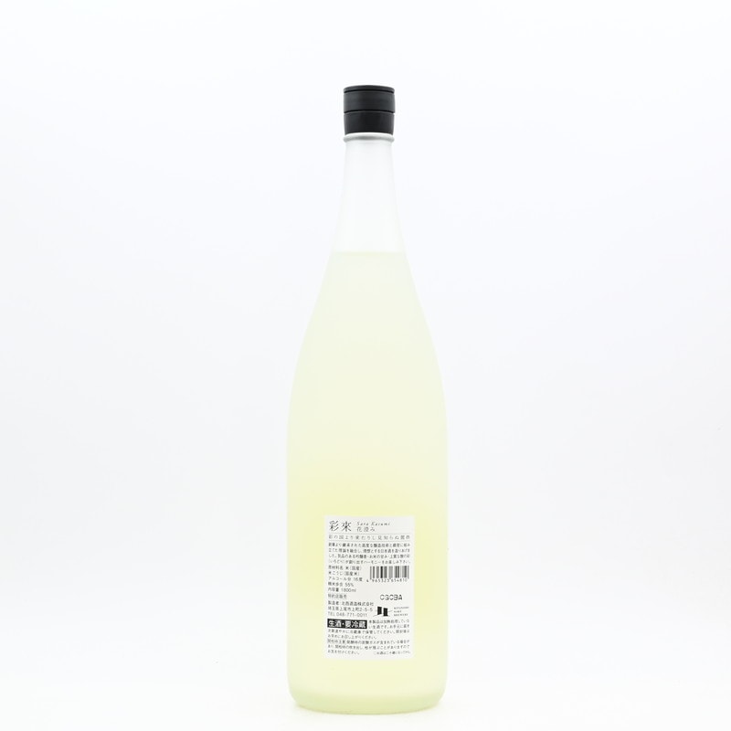 彩來 Sara 花澄み 1.8L