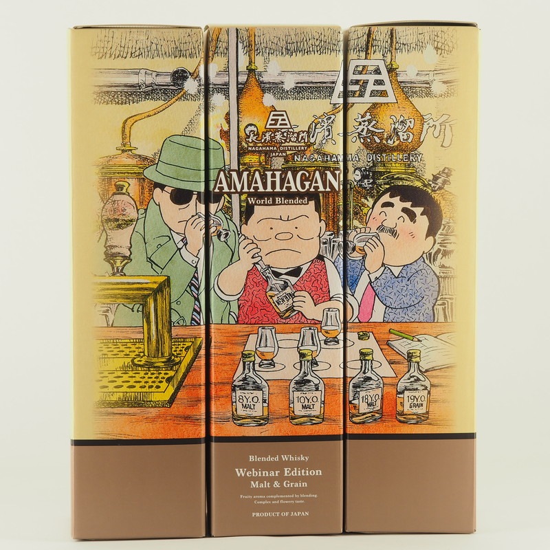 AMAHAGAN World Blended WEBINAR Edition 700ml 【箱入り】