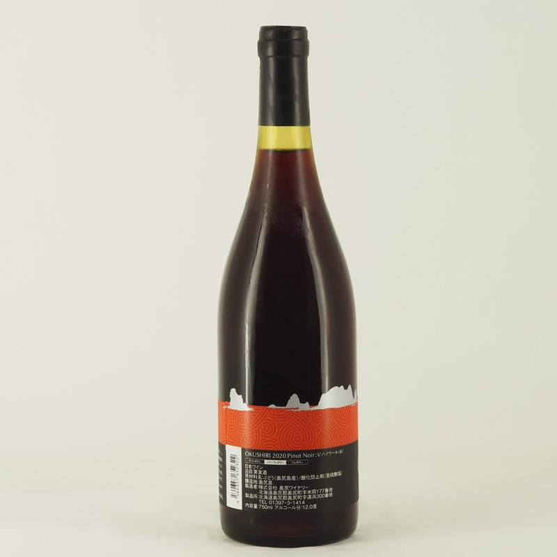 OKUSHIRI 2020 Pinot Noir:ピノ・ノワール 750ml