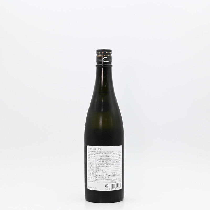 飛良泉 山廃純米酒 百田 720ml