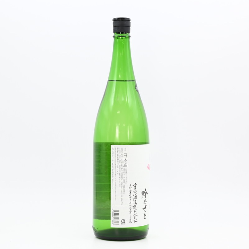 よこやま 特別純米 吟のさと 壱岐島酵母仕込み 1.8L