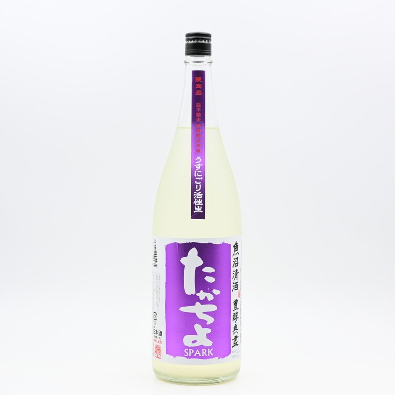 超最新型 電解水素水 次亜塩素酸水 生成器 ピュアナノZX-05