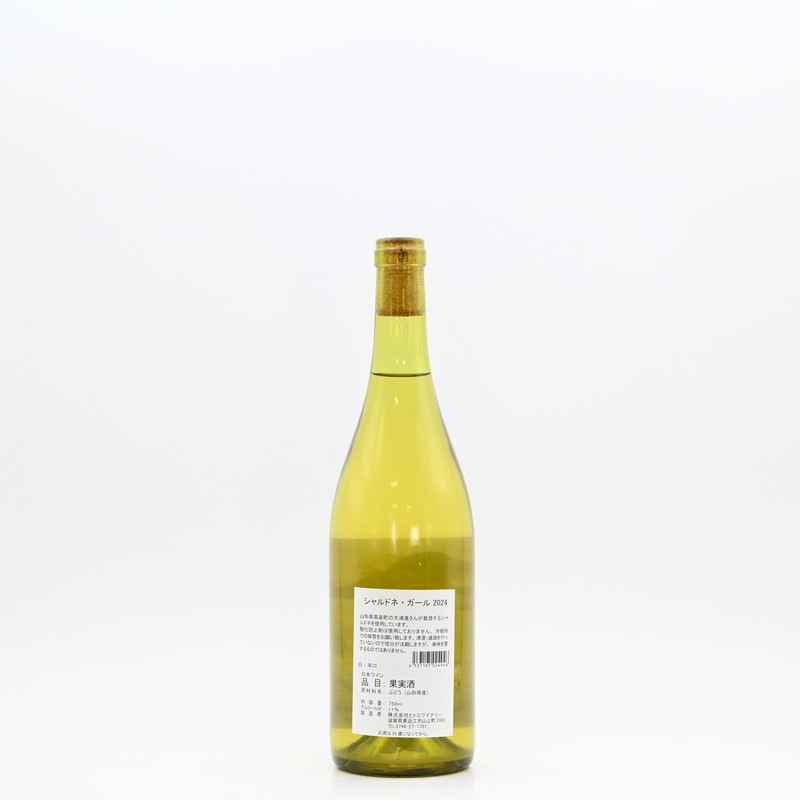 ヒトミワイナリー Chardonnay Girl(シャルドネ・ガール) 2024 750ml
