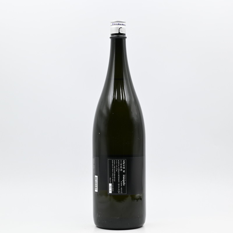 古伊万里 前 tranquilo(トランキーロ) 1.8L