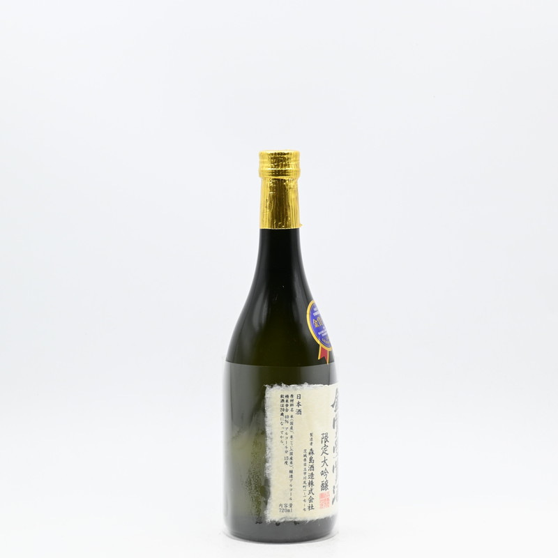富士大観 金賞受賞酒 限定大吟醸 720ml【箱入り】