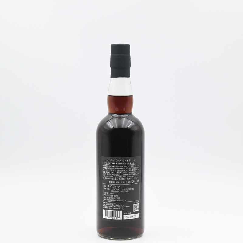 ����եȥޥ�¿�� �ڥåѡ����ڥ����ơ�700ml