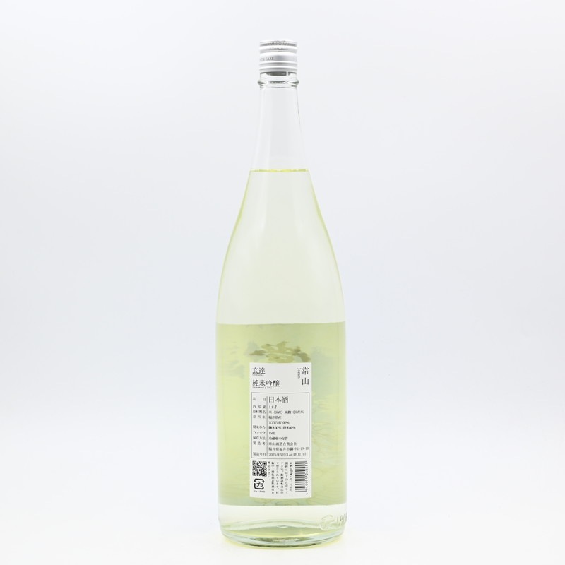 常山 純米吟醸 玄達 1.8L