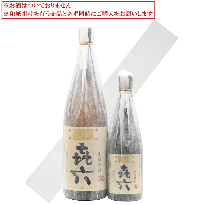 �ھ������� �׳�ǧ���»�ݤ���720ml / 1.8L��