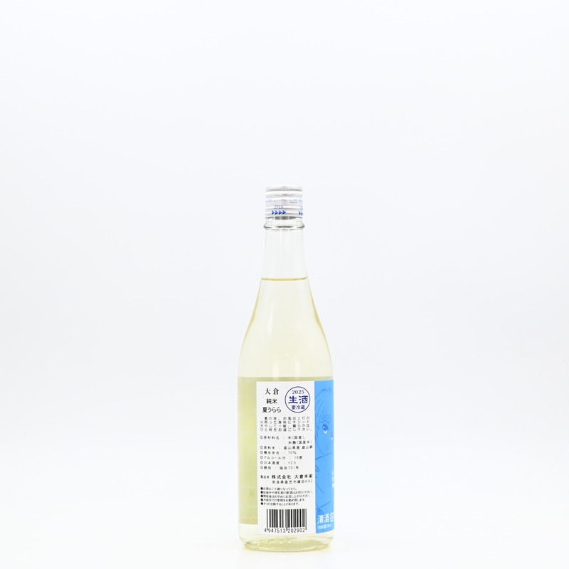 大倉 純米生酒 夏うらら 720ml