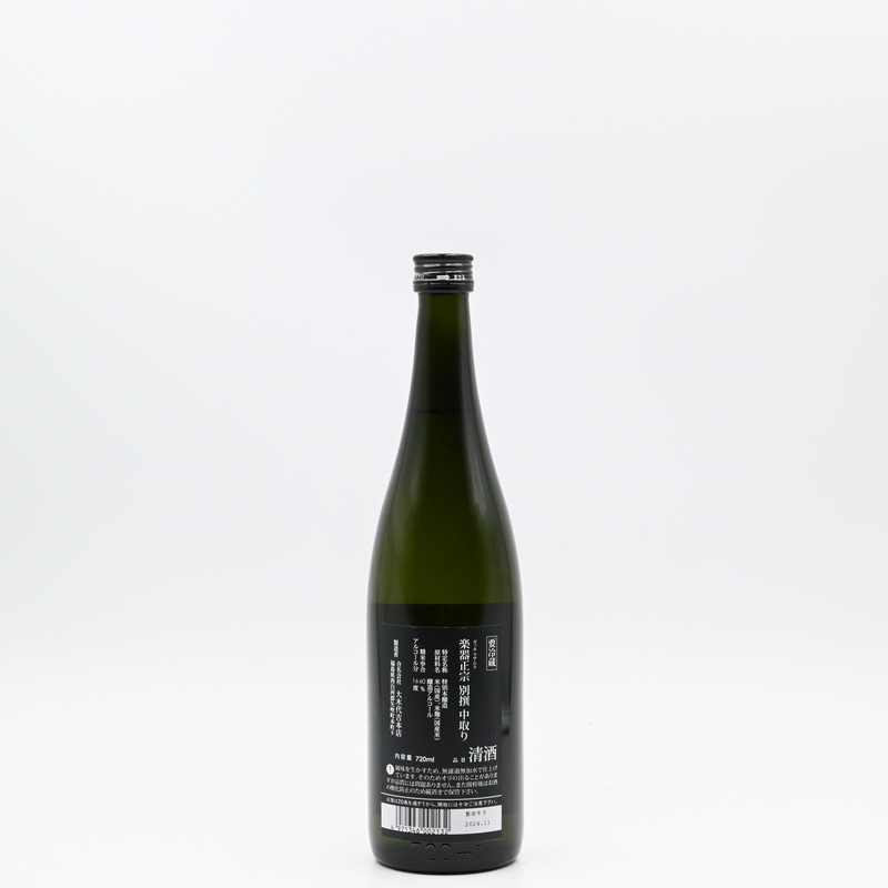 楽器正宗 別撰中取り 特別本醸造 720ml
