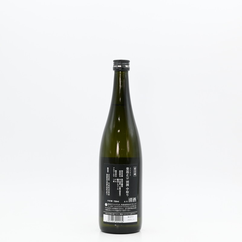 4_000000002932.jpg?1763000740