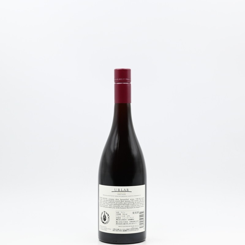 GLADSTONE URLAR(グラッドストーン アーラー) Pinot Noir 2023 750ml