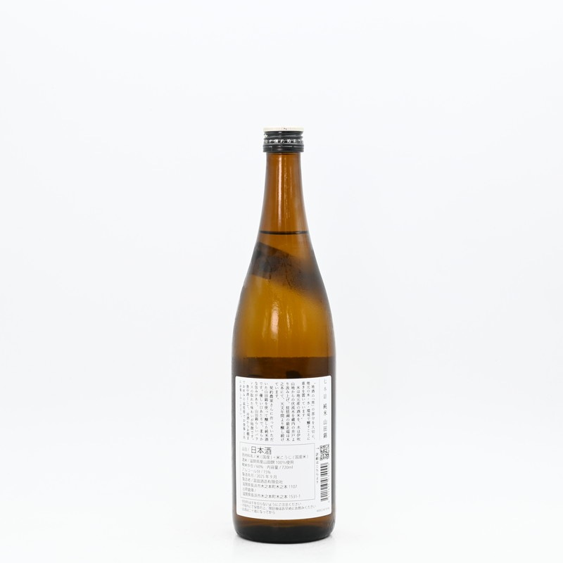 七本鎗 純米 山田錦 ひやおろし 720ml