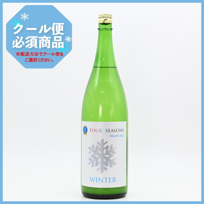 ���� FOUR SEASONS WINTER �����ˤ�������1.8L